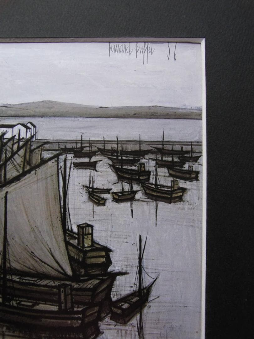 ベルナール・ビュッフェ、「Voiliers a quai」、希少画集の額装画