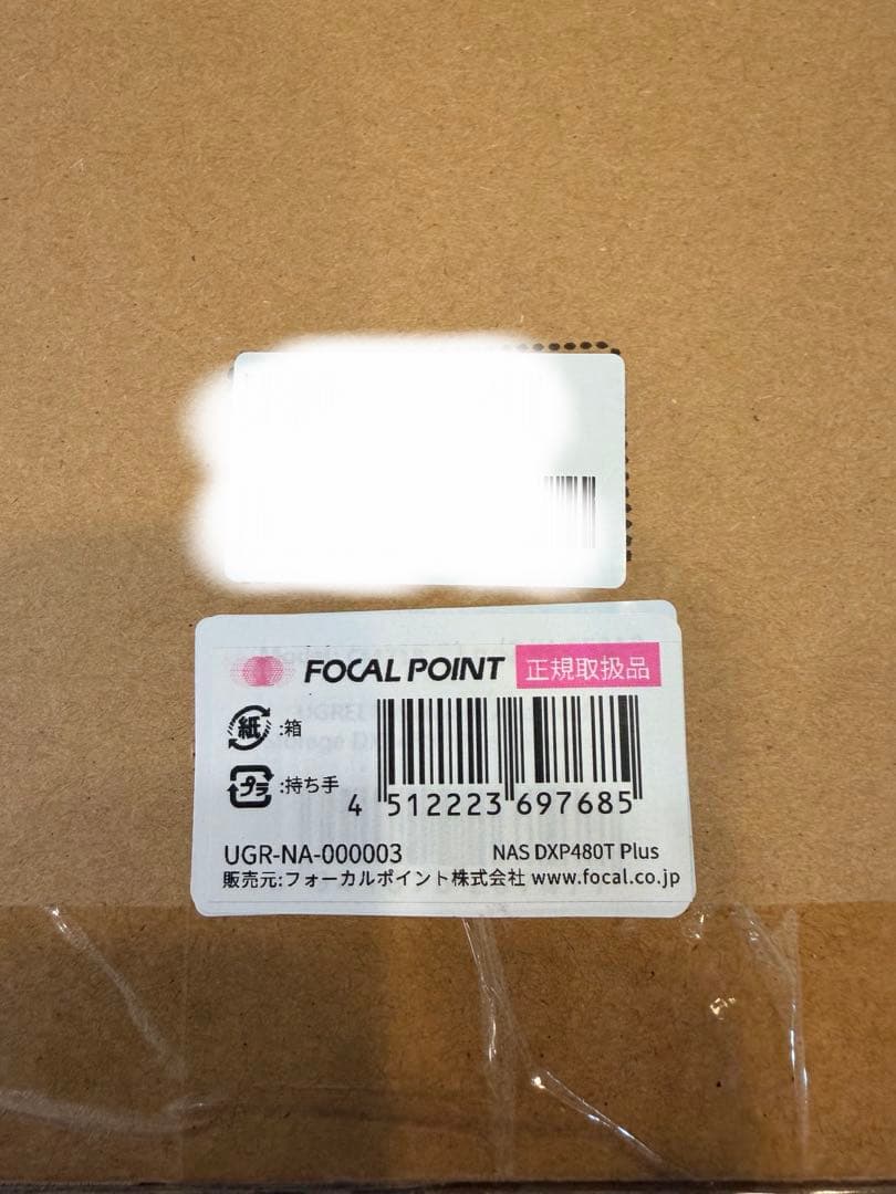 【新品】Nasync dxp480T plus UGREEN M.2 SSD専用