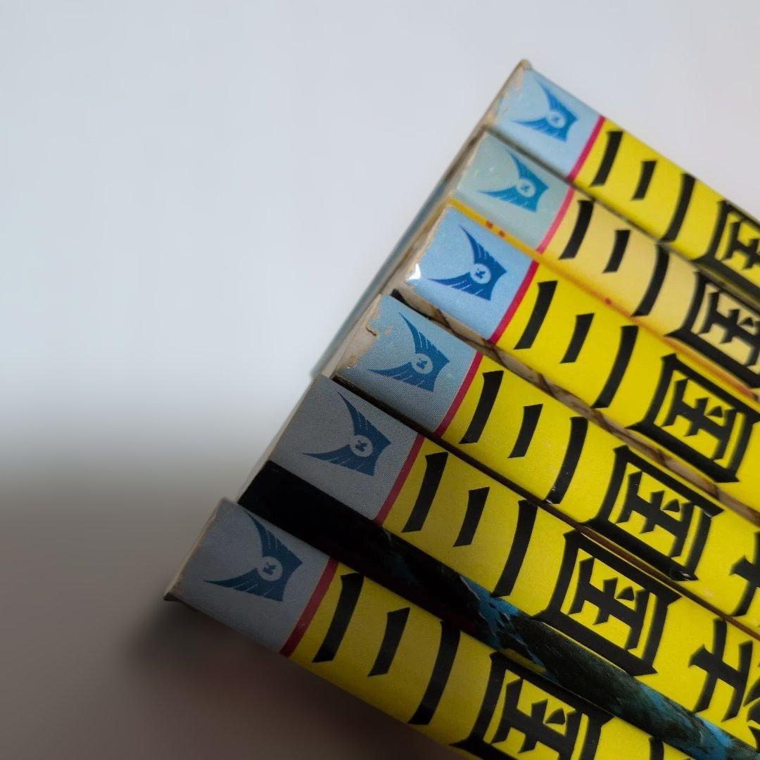 三国志　全巻60巻セット　横山光輝 ➕️おもしろゼミナール付き