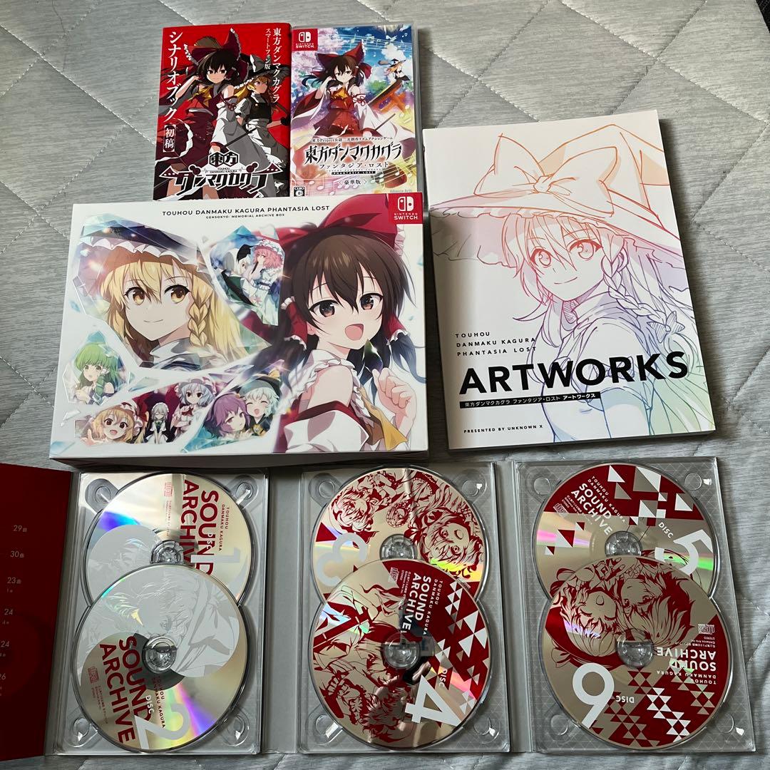 東方ダンマクカグラ豪華版　ファンタジアロスト メモリアルアーカイブbox