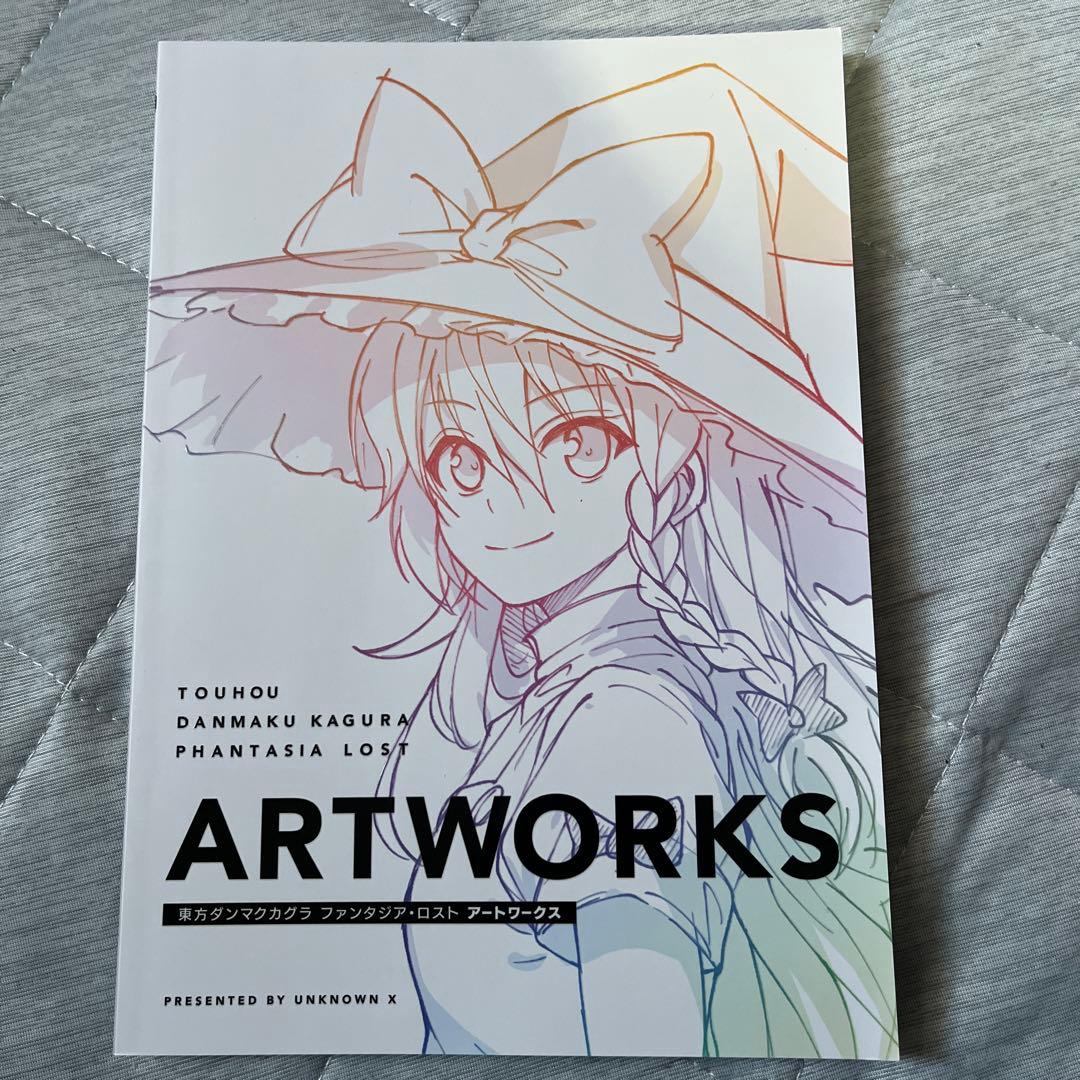 東方ダンマクカグラ豪華版　ファンタジアロスト メモリアルアーカイブbox