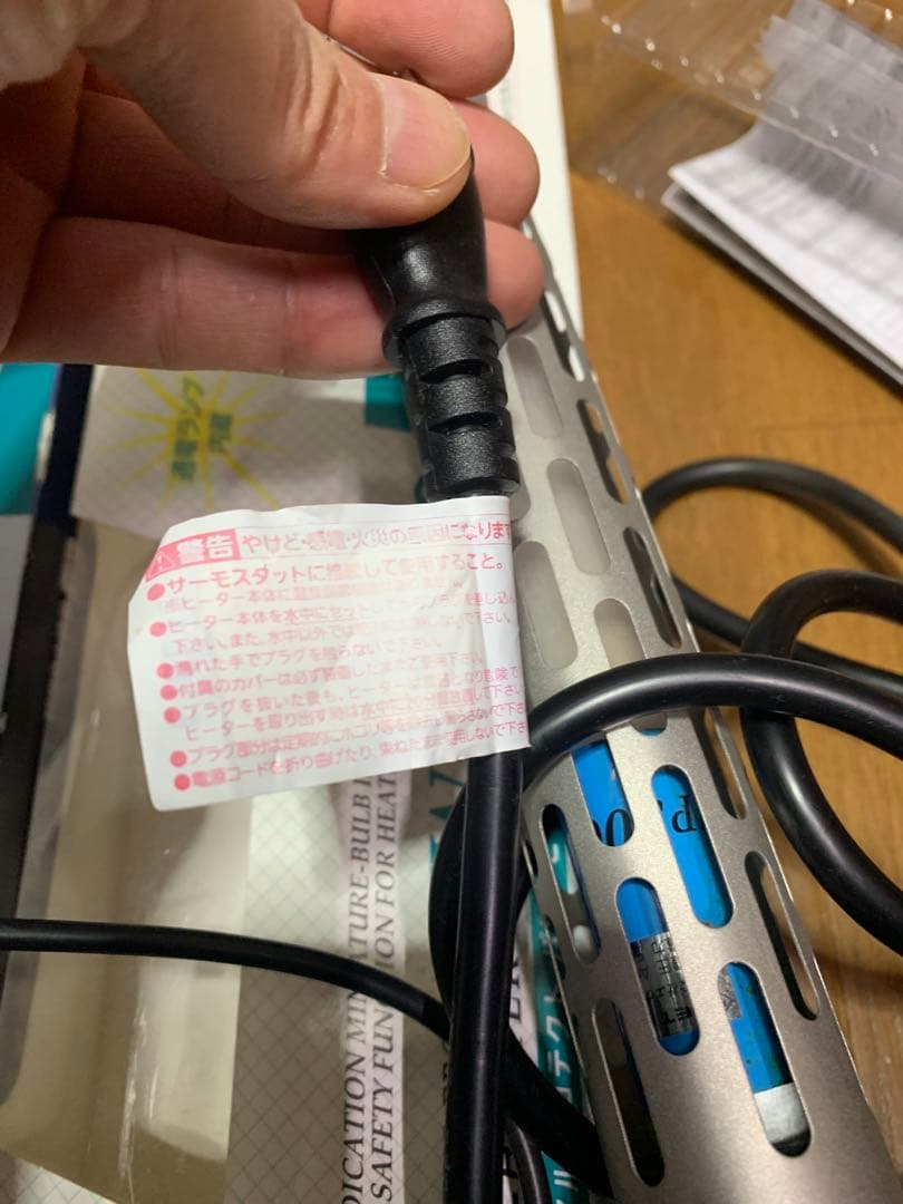 ヒーター&サーモ　ニッソー　シーパレックス600 エヴァリス500W