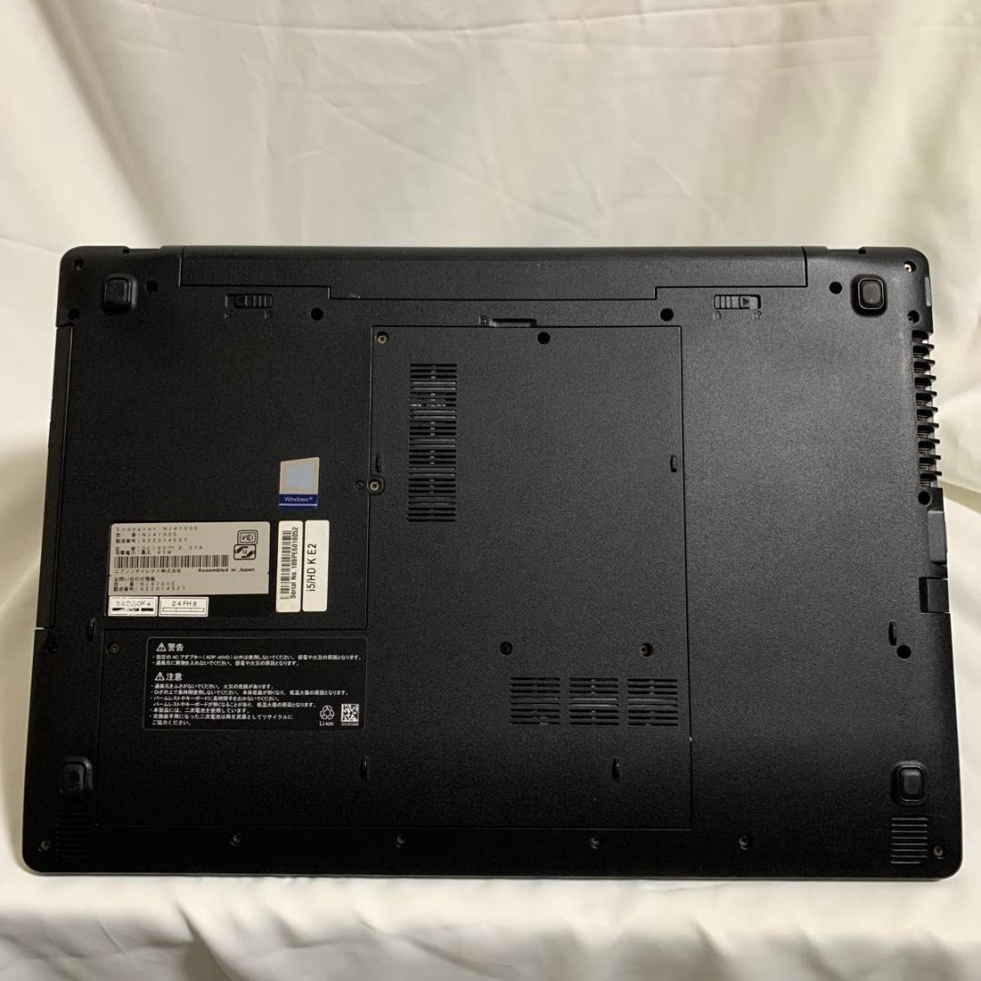 E001【美品】EPSON 15.6型/i5第7世代/8GB/SSD256GB