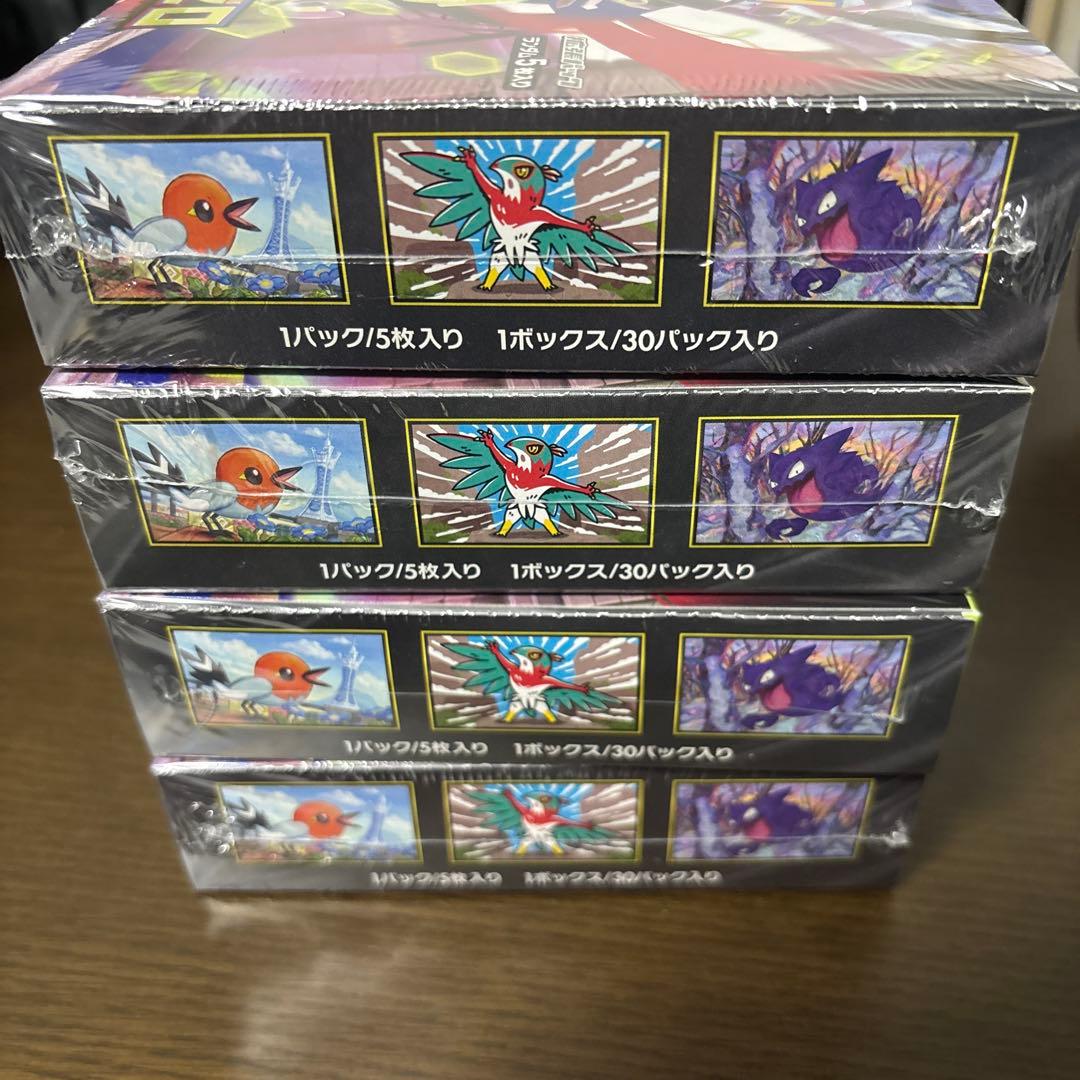 ポケモンカード　ムニキスゼロ4BOX シュリンク付き即納