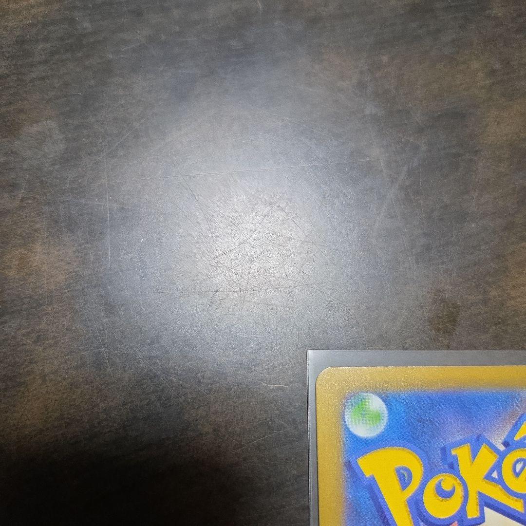 メガカイリューEX　SAR