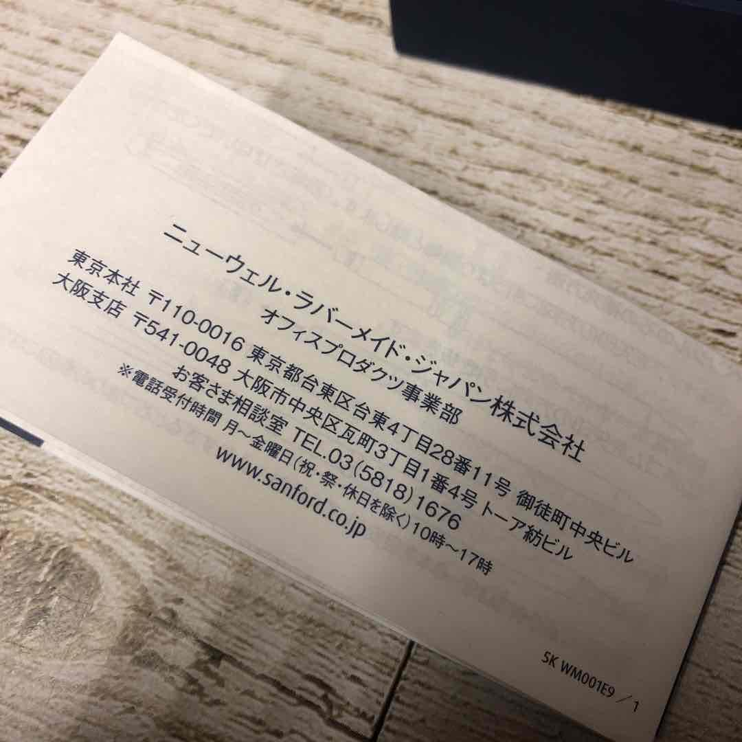 美品★waterman★ウォーターマン★ボールペン★メトロポリタン★ブラックGT