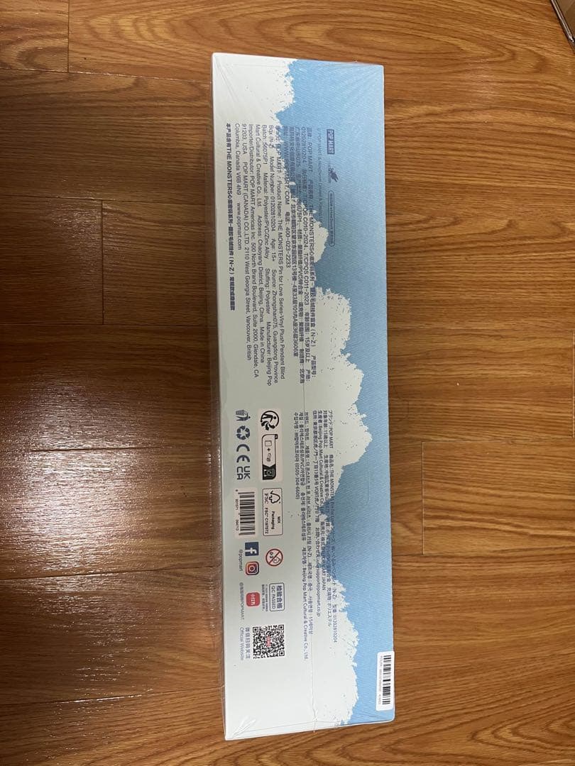 THE MONSTER PIN FOR LOVE シリーズ ぬいぐるみ(N-Z)