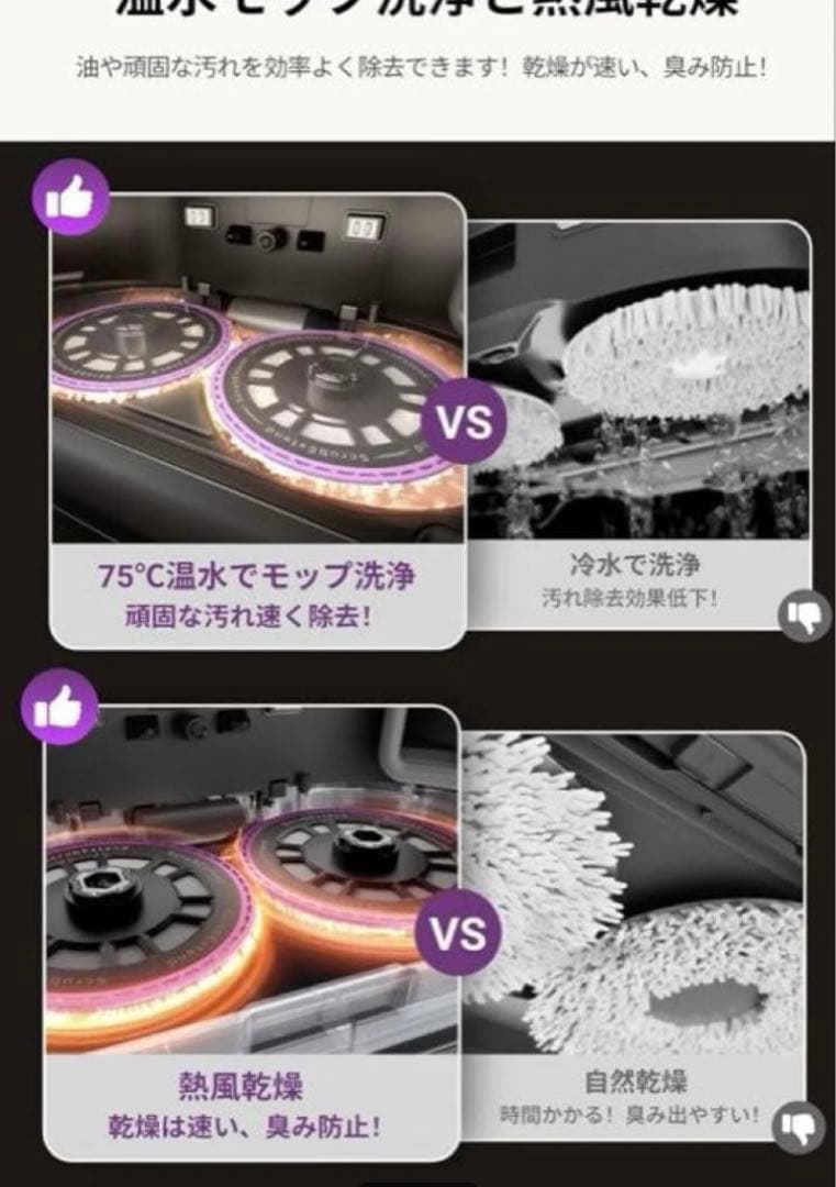 ☆ 新品！！ EUREKA ユーリカ J15 PRO ULTRA ロボット掃除機