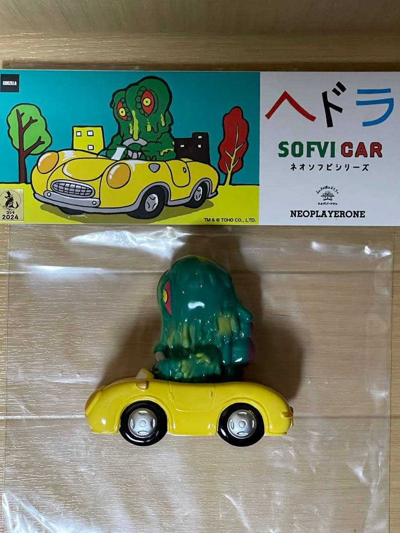 neoplayerone ネオプレーヤーワン ヘドラカー イエローver ソフビ