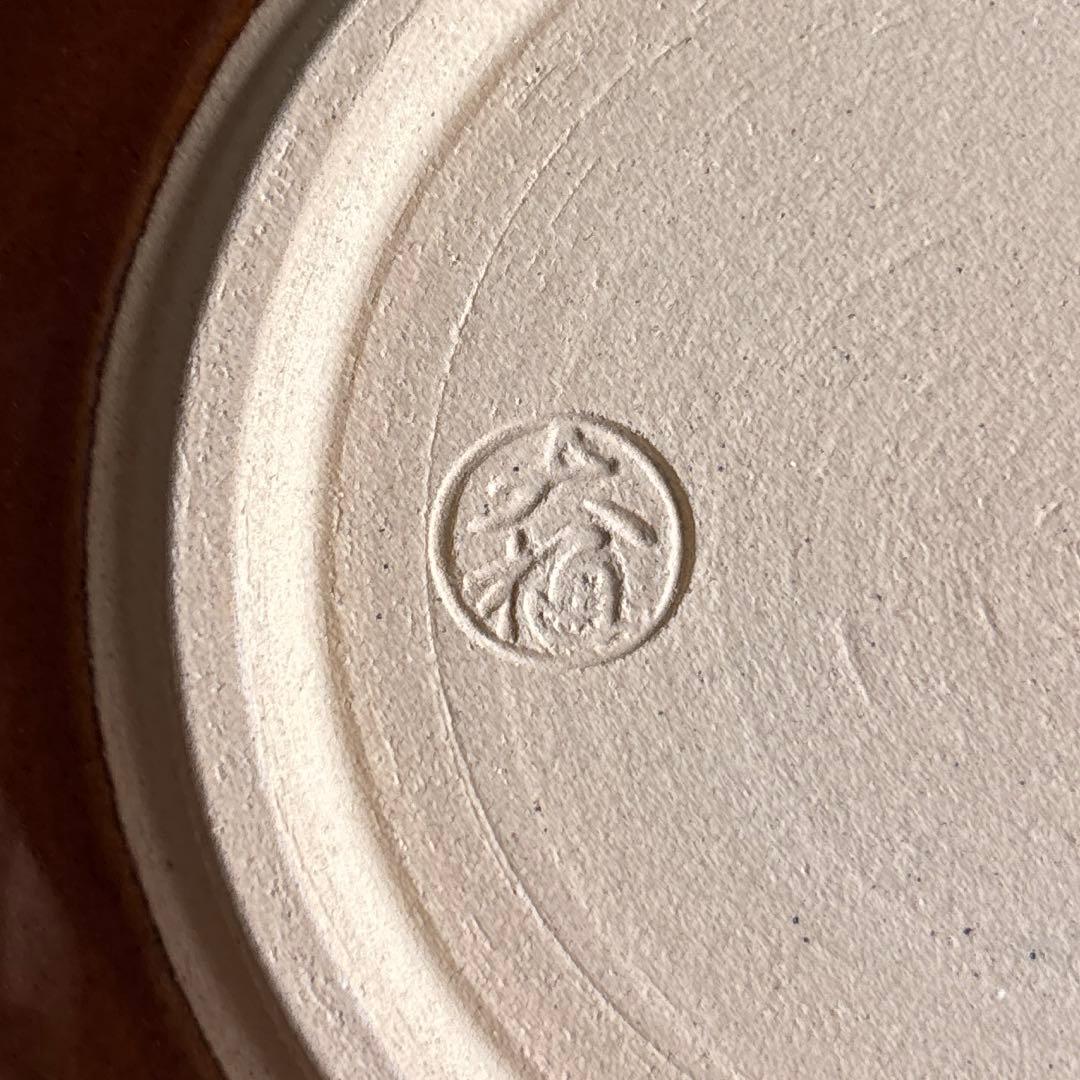 大樋焼 大樋長左衛門 年郎 「紅白 福寿」直径15.5cm 飴釉 共箱 銘々皿