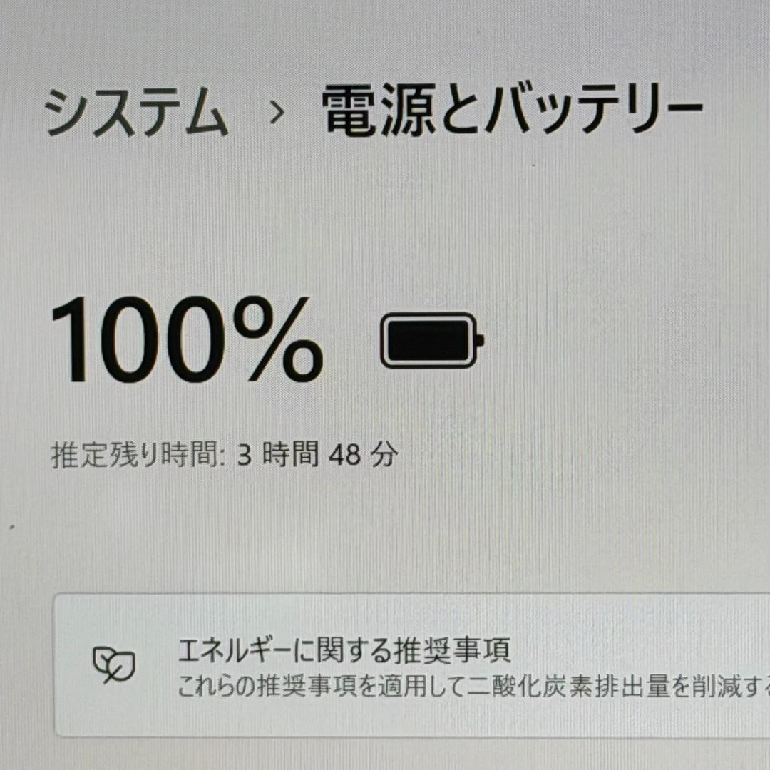コスパ最強早い者勝ち❗10世代 dynabook i5 16G SSD512GB