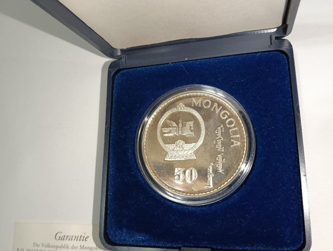 日独共同制作！幻の皇室御成婚記念セット（純銀プルーフ）レア物！