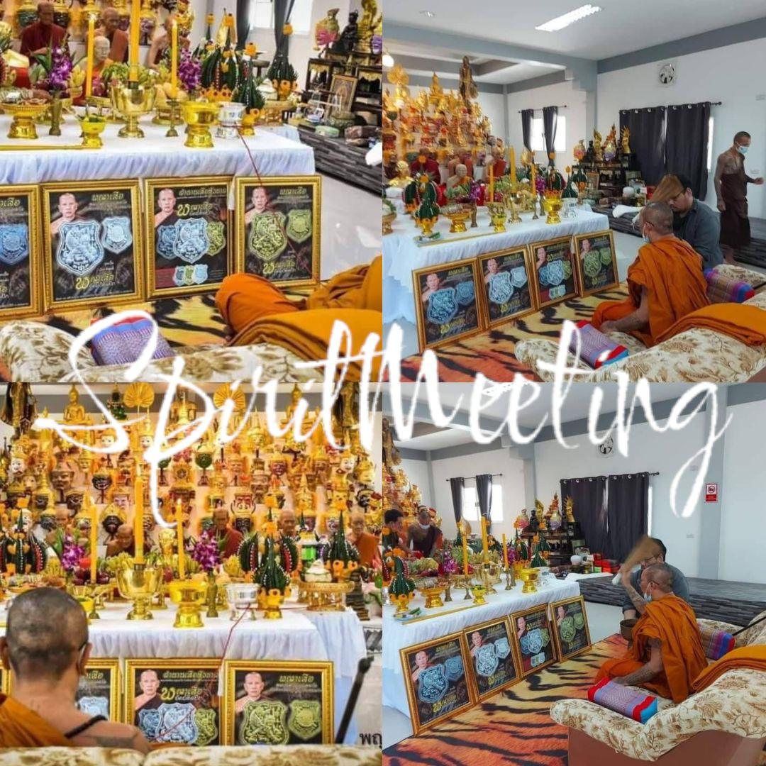 警察使用お守り 魔法王の守護  フライングタイガー2Police Batch C