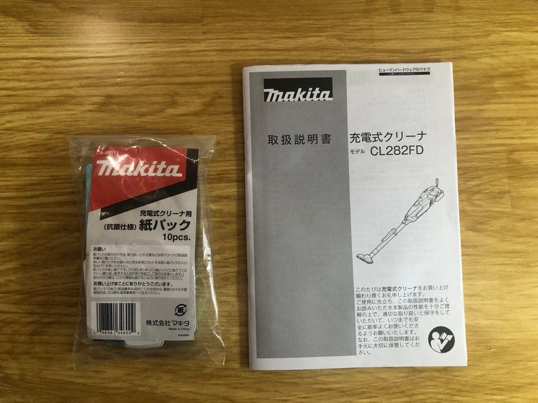 Makita マキタ 充電式クリーナー CL282FD 18V