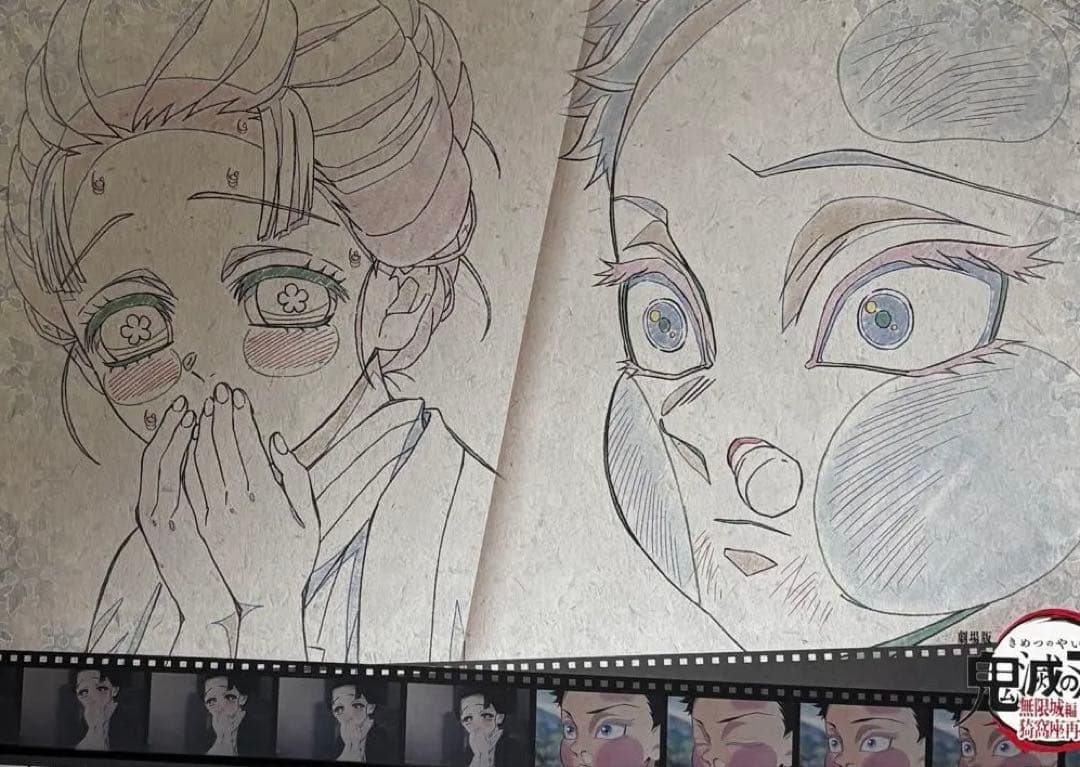 鬼滅の刃 カフェ ufotable ランチョンマット コンプ 無惨 狛治 恋雪