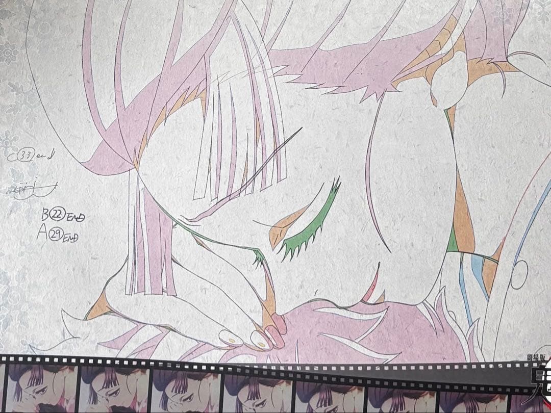 鬼滅の刃 カフェ ufotable ランチョンマット コンプ 無惨 狛治 恋雪