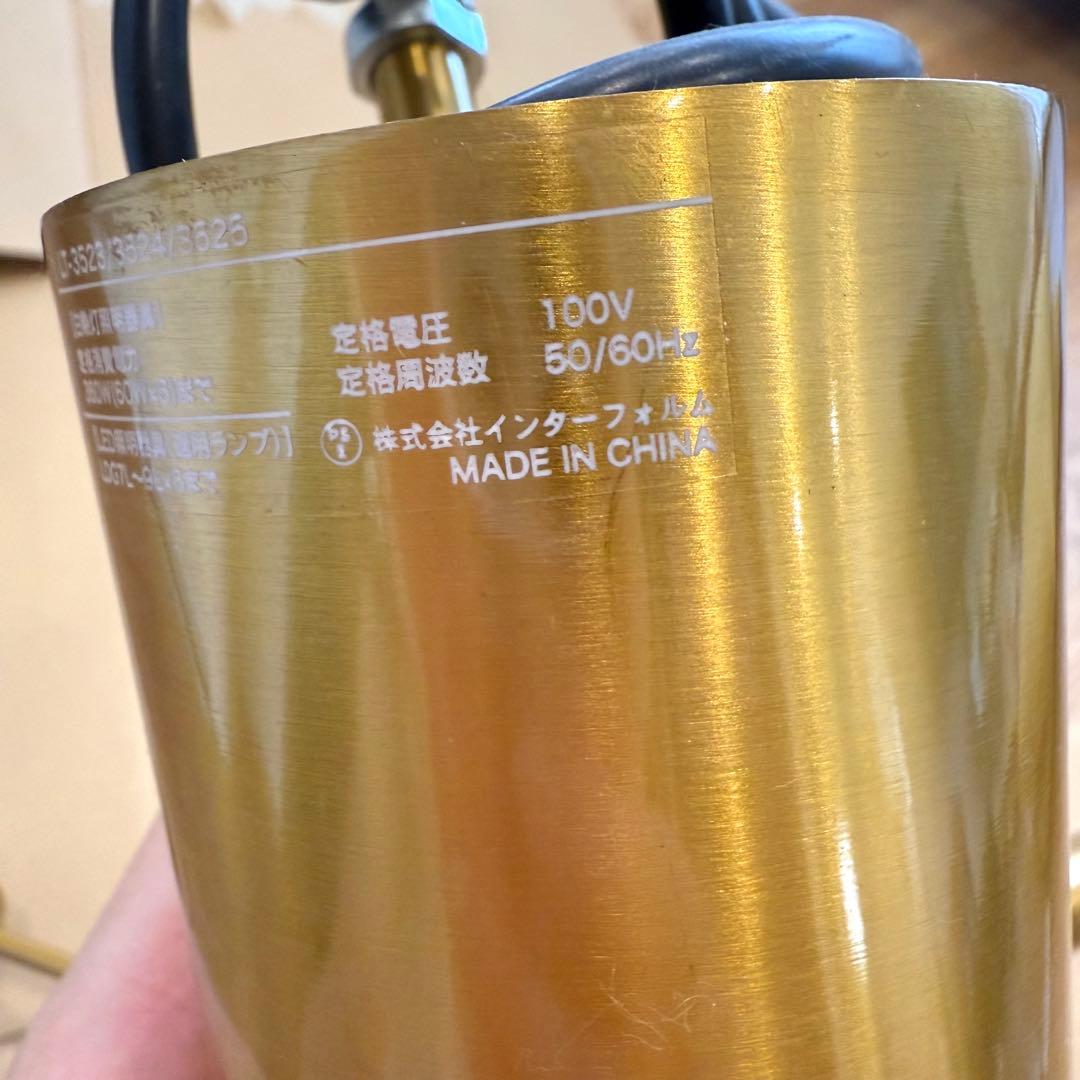 【値下げ】インターフォルム ペンダントライト グラディスカ 電球付き