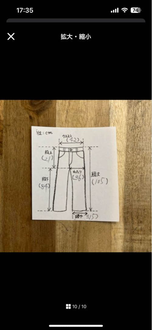 kiryuyrik サルエルパンツ M ブラック