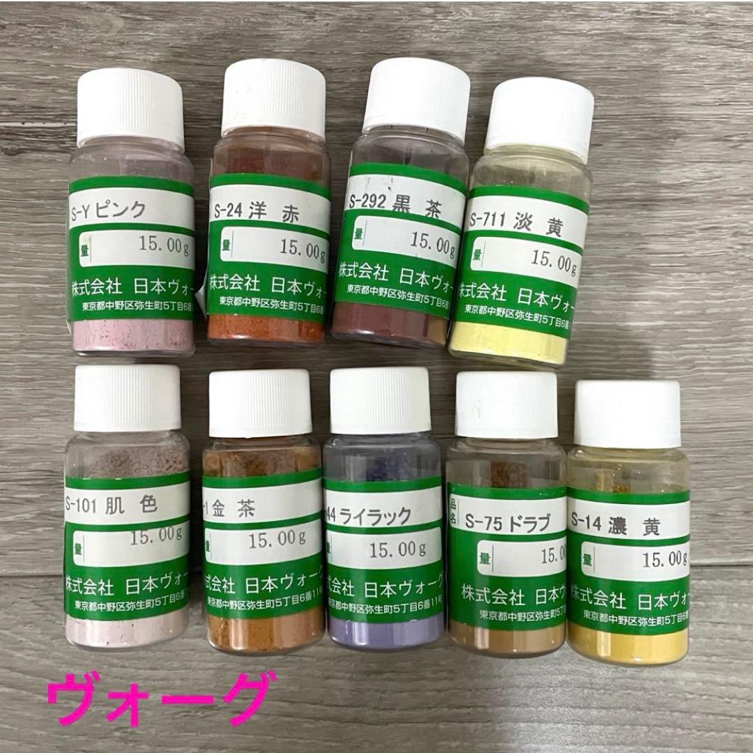 ヴォーグ ポーセラーツ 彩色チャイナペインティング　ポーセリン用　粉絵の具