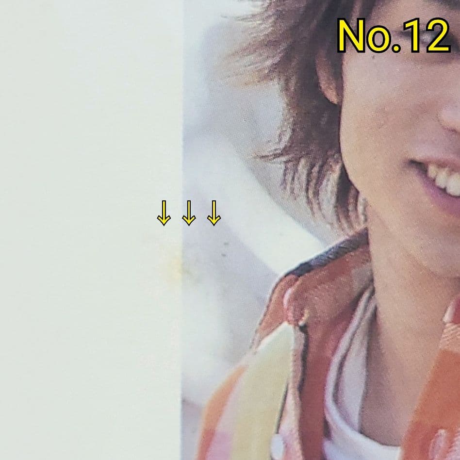 嵐 ファンクラブ会報No.2～No.95 まとめ売り