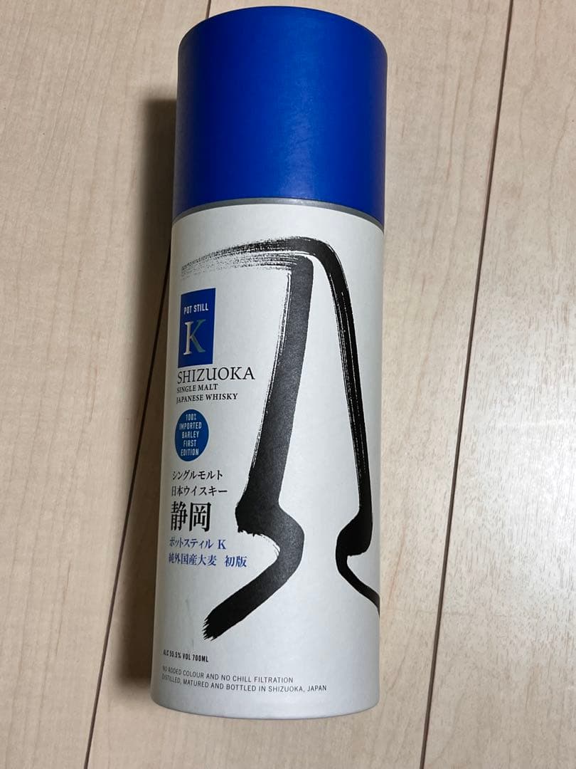 SHIZUOKA ウイスキー 初版 k