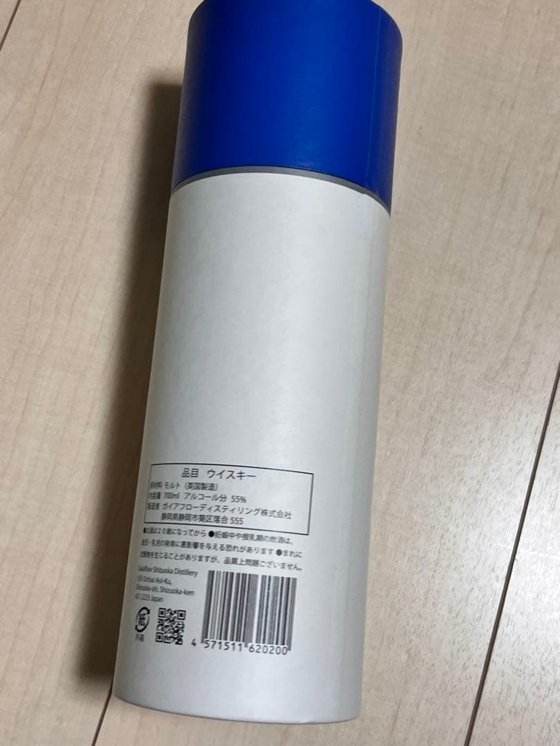 SHIZUOKA ウイスキー 初版 k