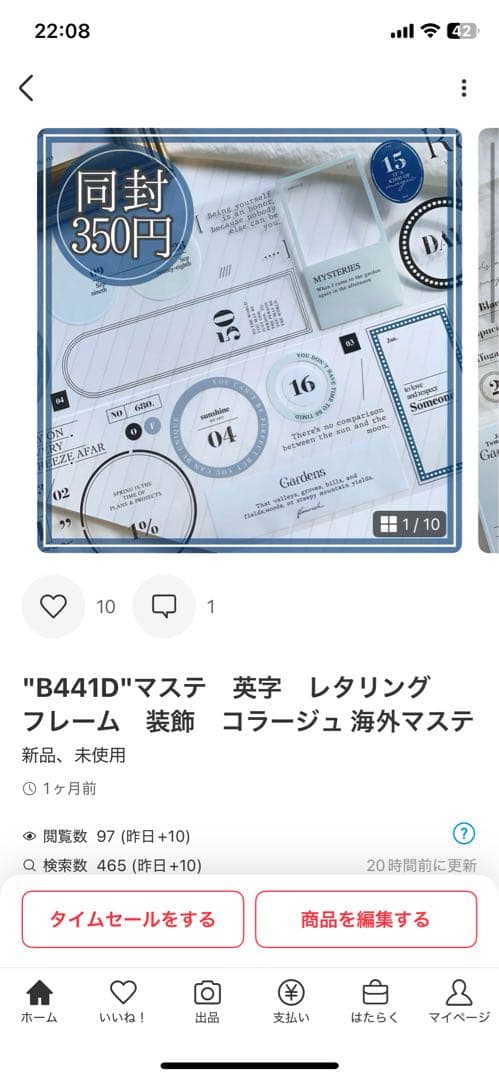 かなぴょん様＊専用　ありがとうございます＊.