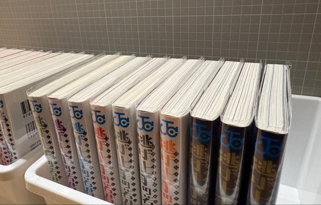 【送料込】逃げ上手の若君 22巻セット【全巻初版•帯付き】