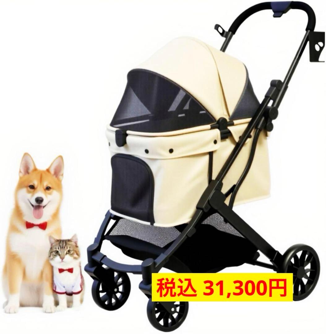 【YONEBO】ペットカート 小型犬 中型犬 対応 折りたたみ式 ペットバギー