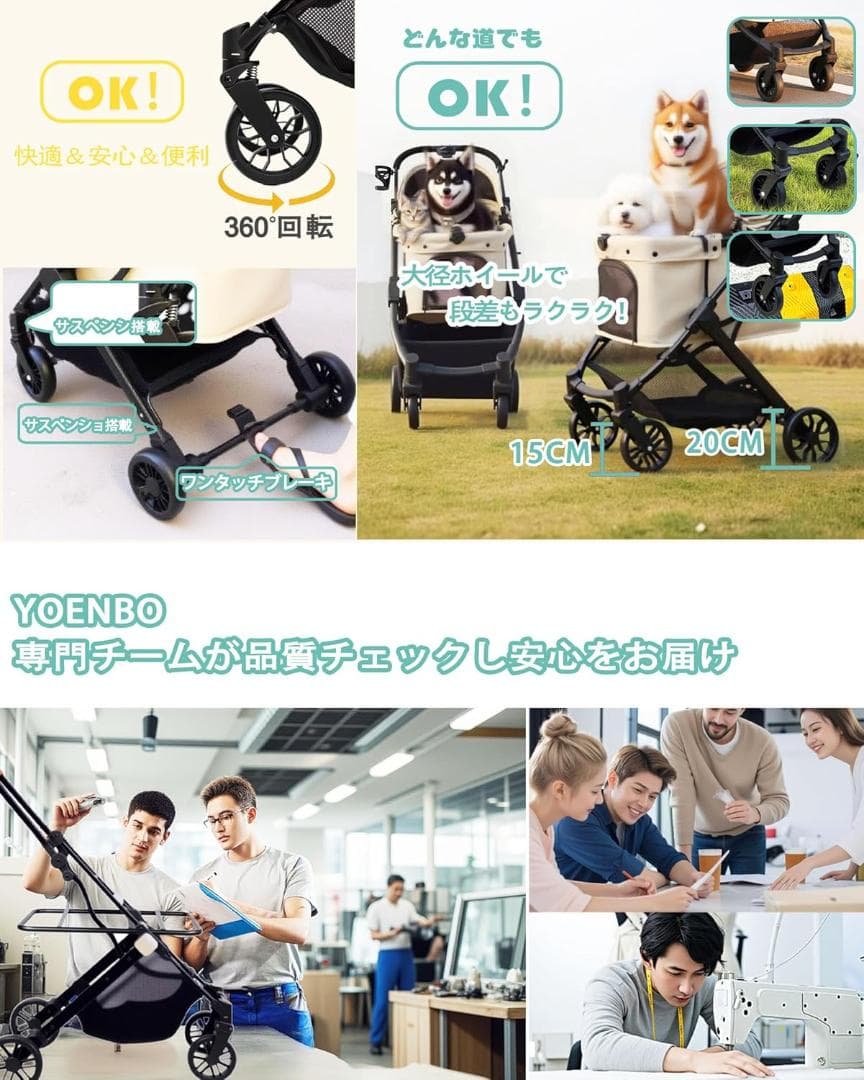【YONEBO】ペットカート 小型犬 中型犬 対応 折りたたみ式 ペットバギー