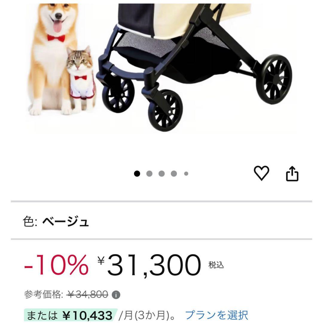 【YONEBO】ペットカート 小型犬 中型犬 対応 折りたたみ式 ペットバギー