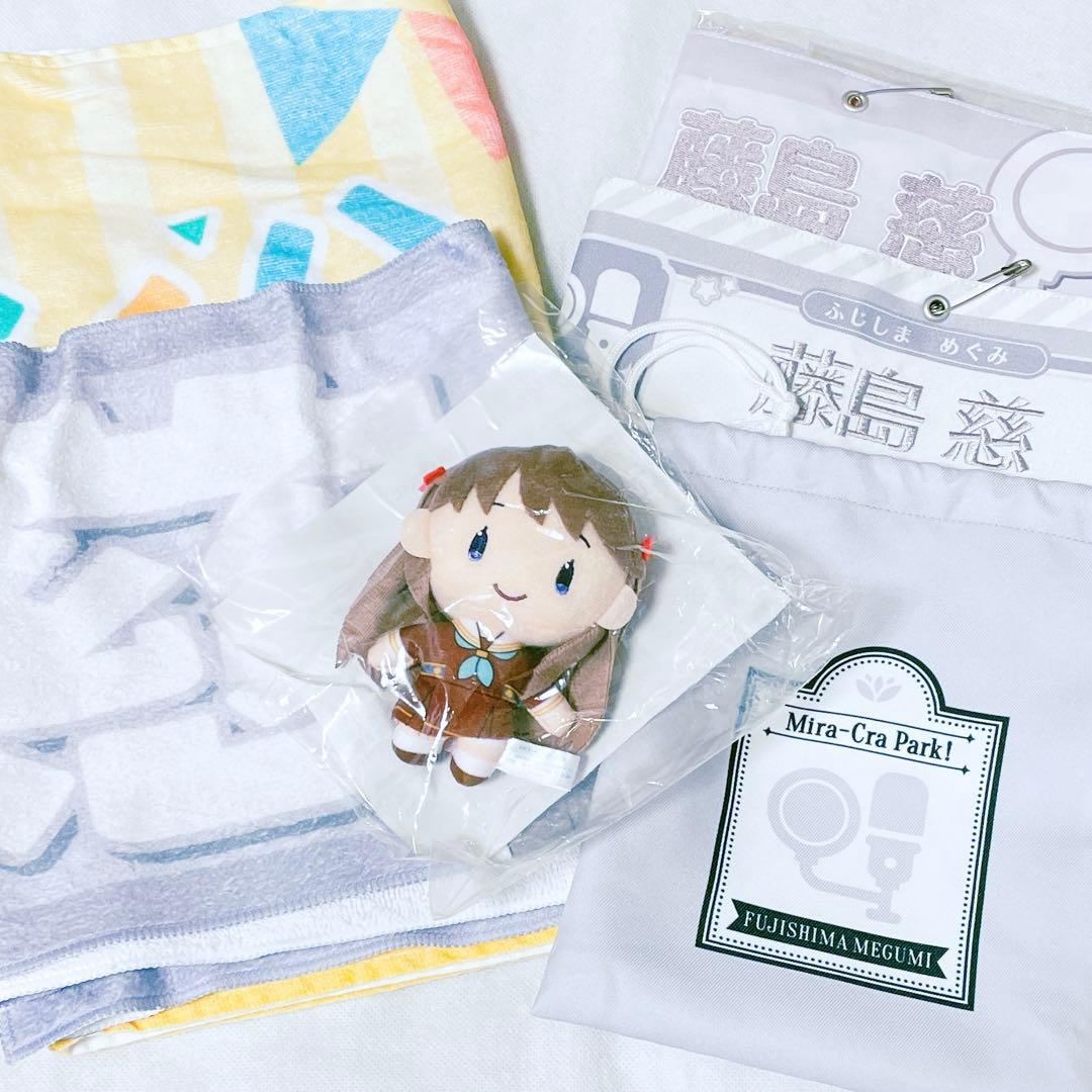 藤島慈 セガラッキーくじ B賞 ぬいぐるみ マスコット　ほか