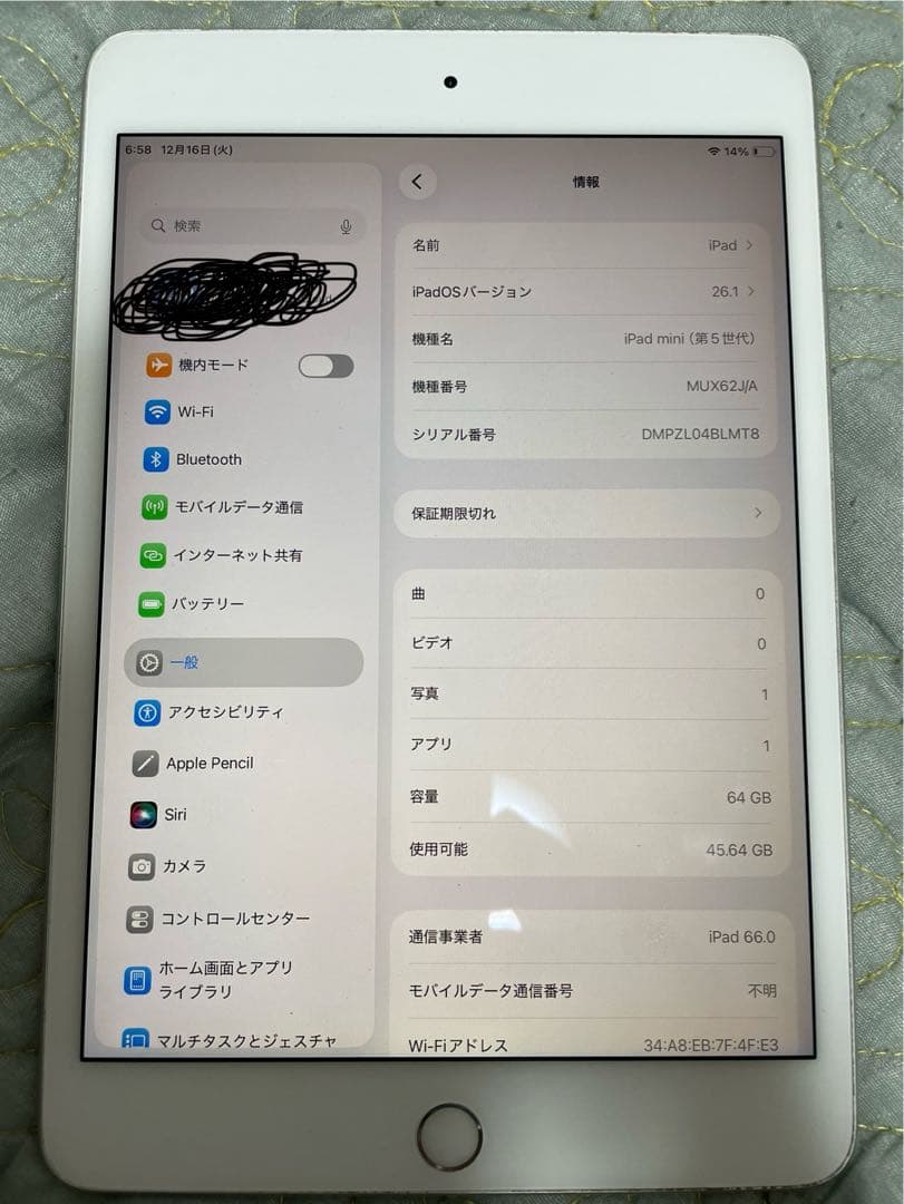 Apple iPad mini 5. 64GB シルバー