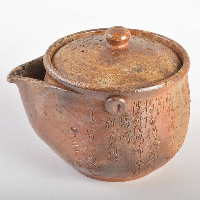 煎茶道具　備前焼　般若心経刻　宝瓶　在銘　Y　R7295