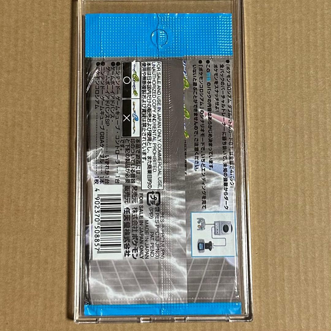 未開封 4パック そポケモンコロシアム ダブルバトルカードe+ 赤 緑 青 黄