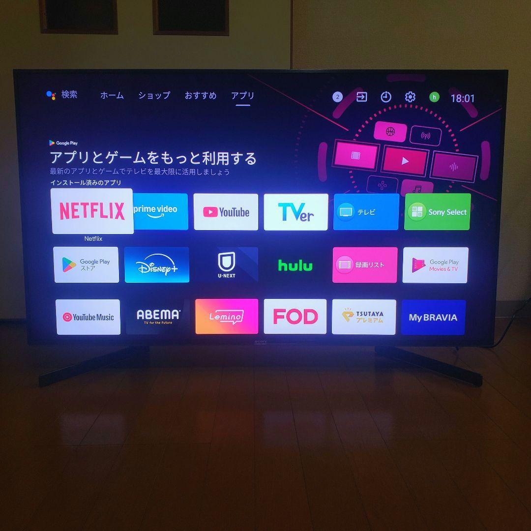 SONY BRAVIA4K液晶テレビKJ49X9500H/2020年製[美品]