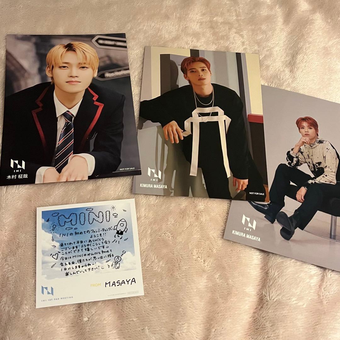 木村柾哉 セット売り