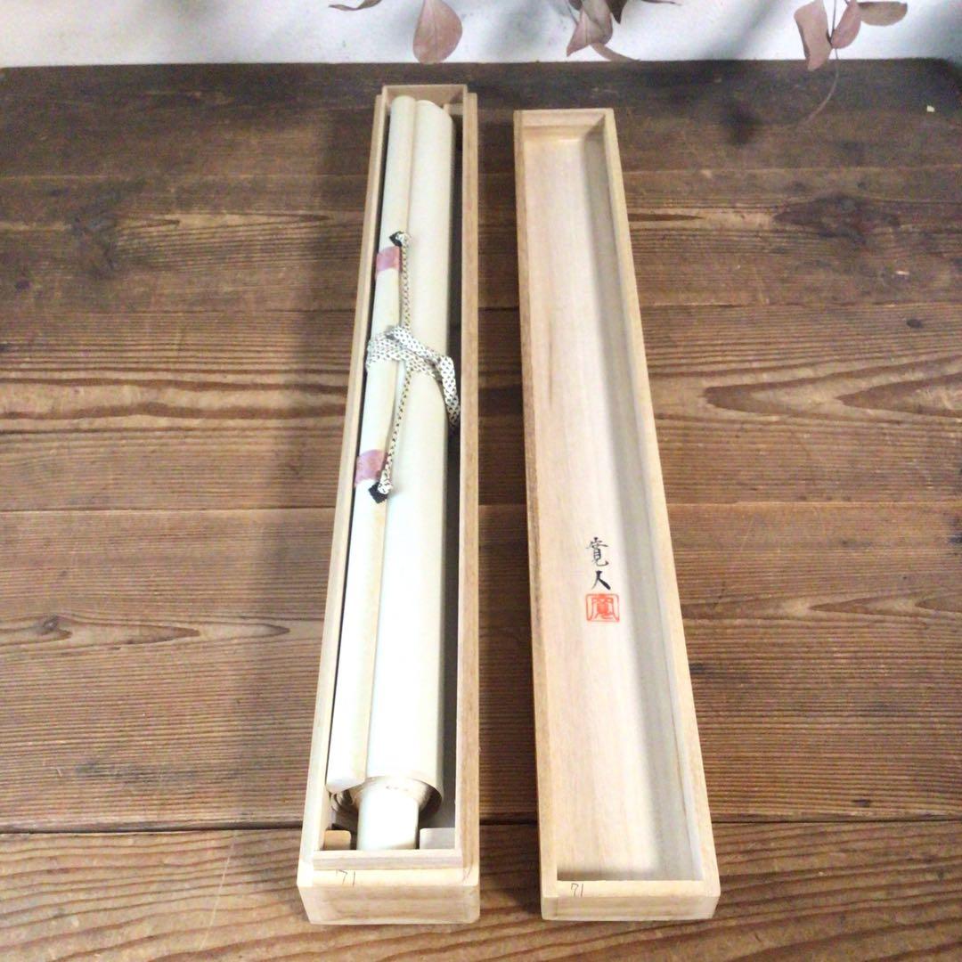 No5488 掛軸　寛人　「立雛」　立雛図　絹本着色　共箱　縁起物　送料無料