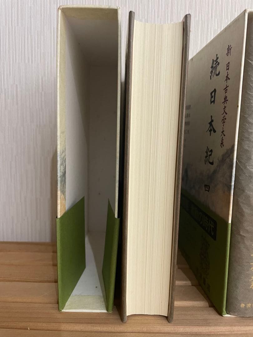 岩波書店　新日本古典文学大系　続日本紀・保元物語・平治物語・承久記