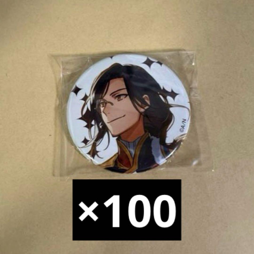 シェリン・バーガンディ FANTASIA 缶バッジ 100点