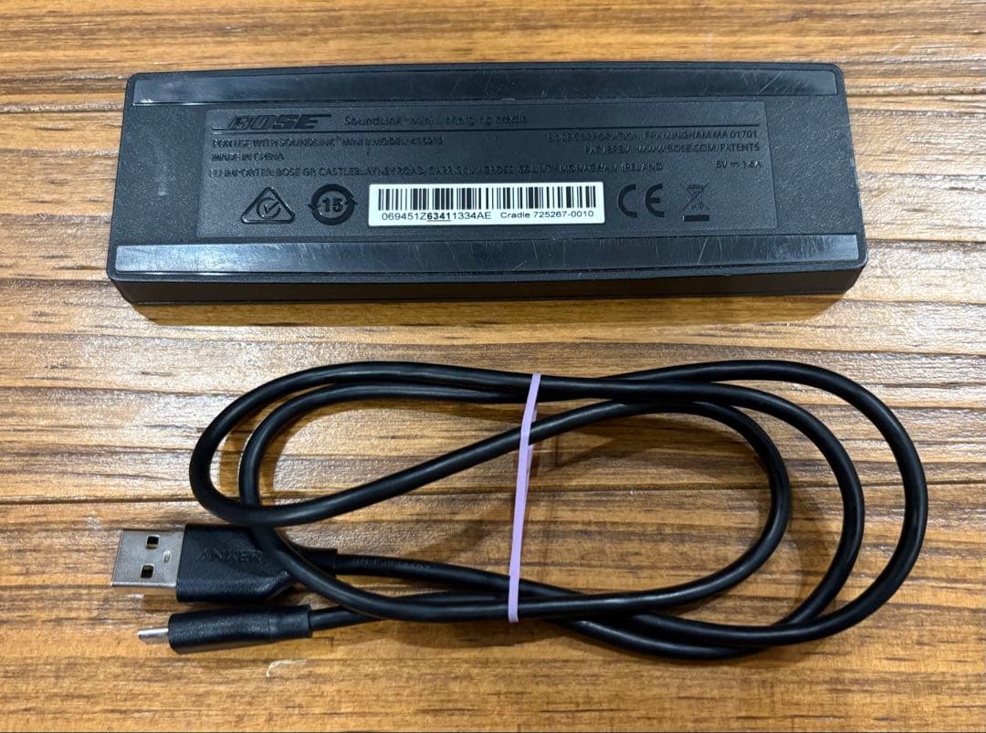 スピーカー・ウーファー Bose SoundLink Mini II Limited Edition