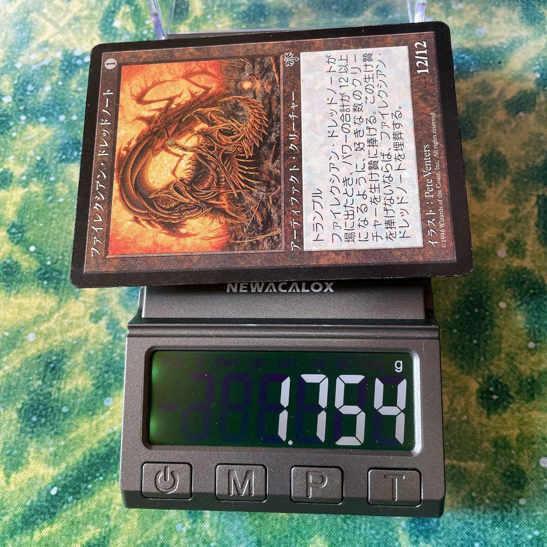 MTG 日本語 ファイレクシアンドレッドノート