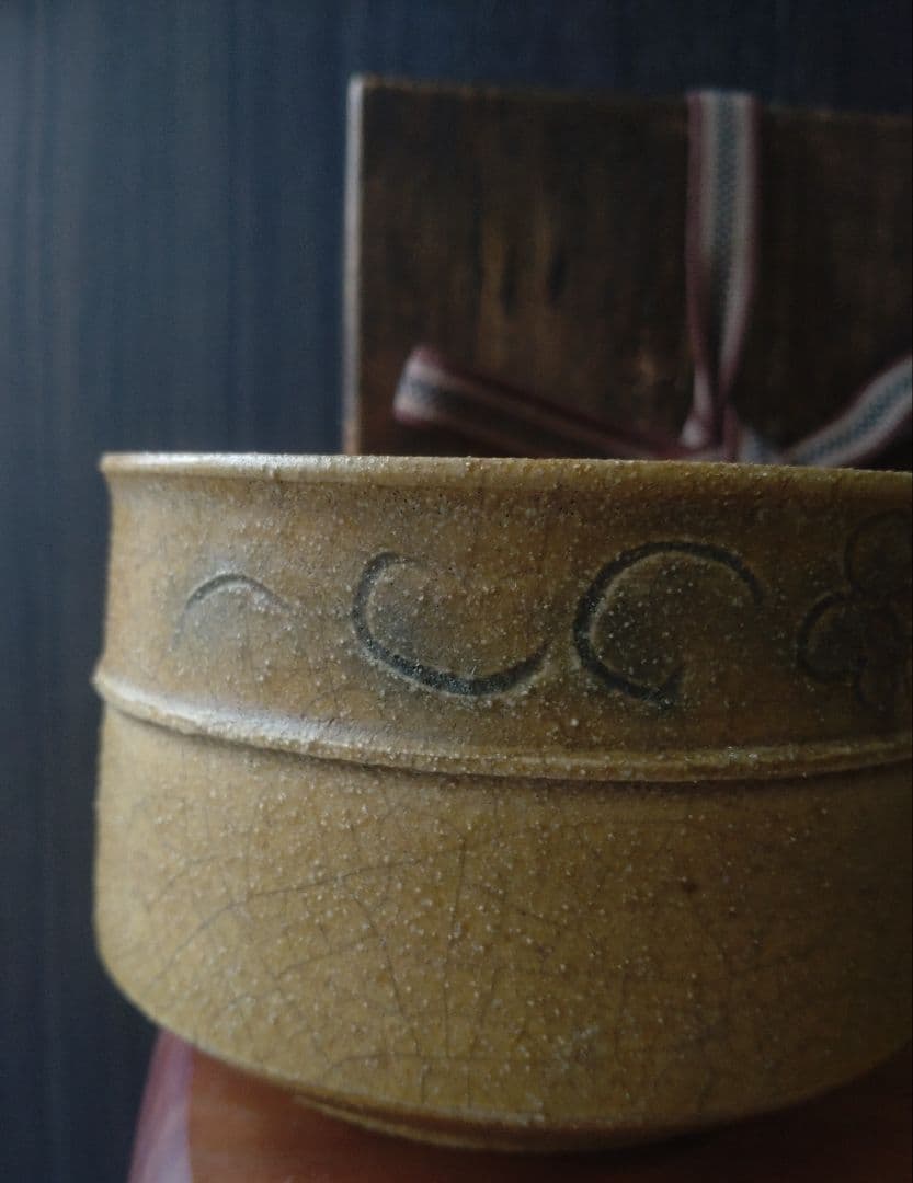 【伝世品　名品　江戸時代】黄瀬戸　茶碗　向付　鈴木五郎　加藤唐九郎　半筒茶盌