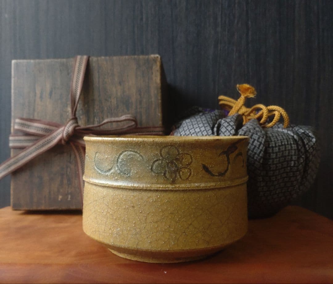 【伝世品　名品　江戸時代】黄瀬戸　茶碗　向付　鈴木五郎　加藤唐九郎　半筒茶盌