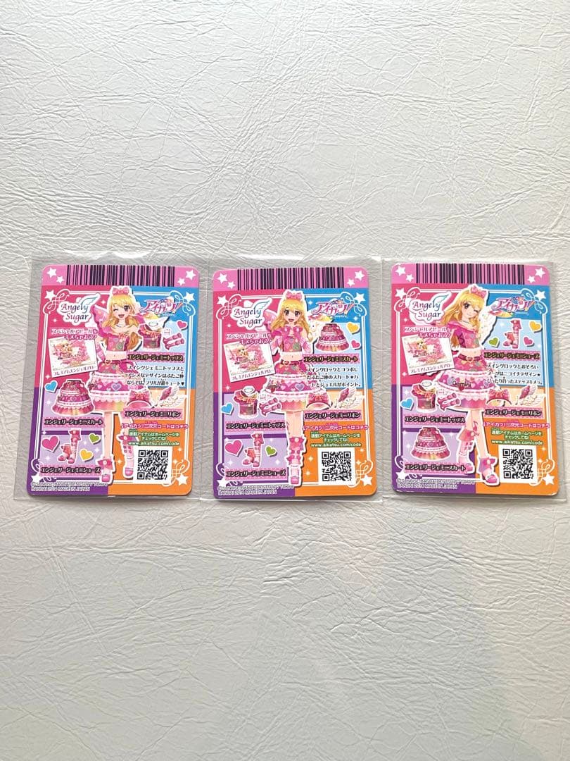 エンジェリージェミニコーデ 星宮いちご アイカツ