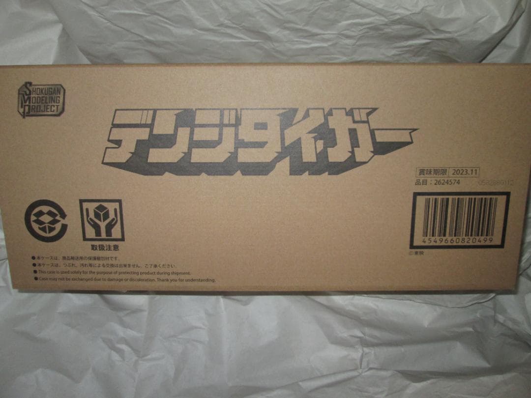 ミニプラ　テガソード ドンオニタイジン スーパーミニプラ 大獣神 セット