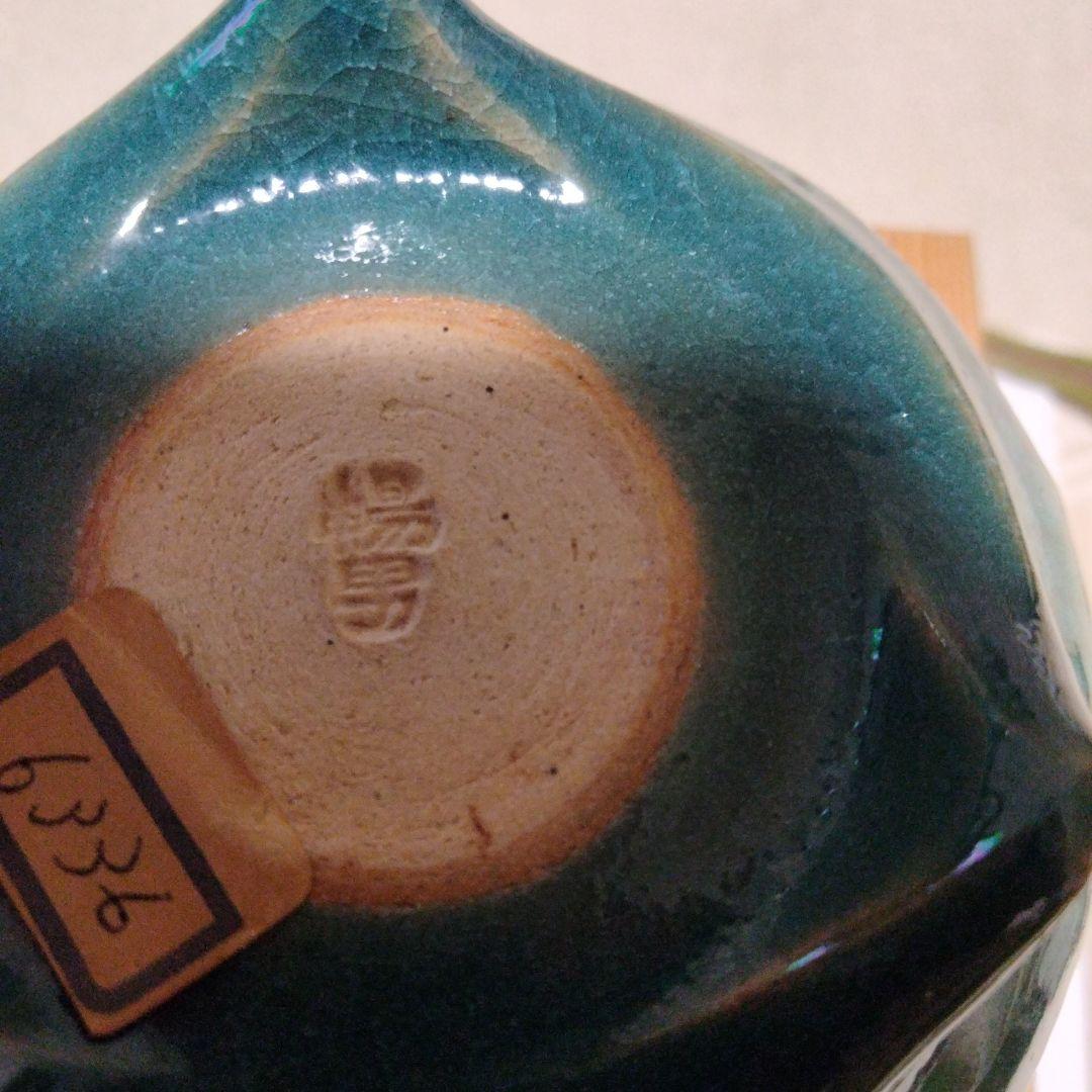 京焼　陶芸家北村暢男作　香炉