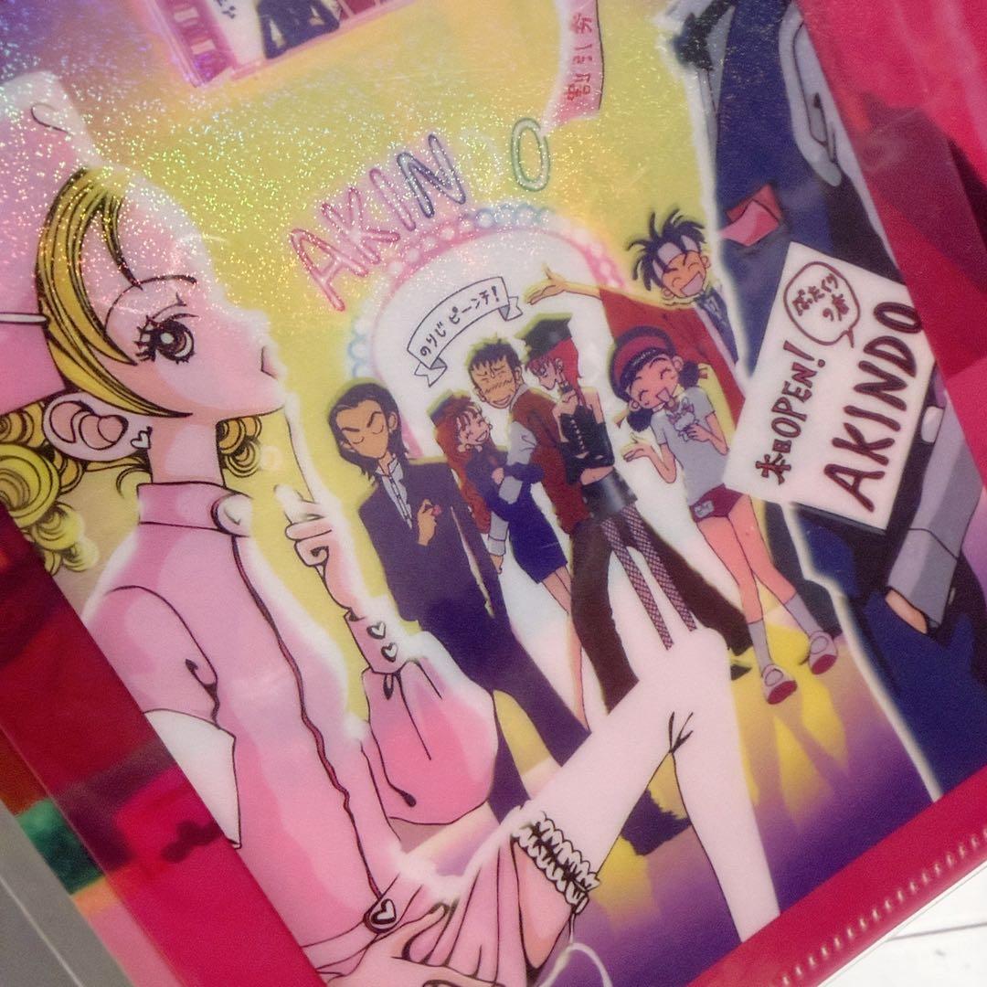 【レア】ご近所物語 りぼん 60周年 セット