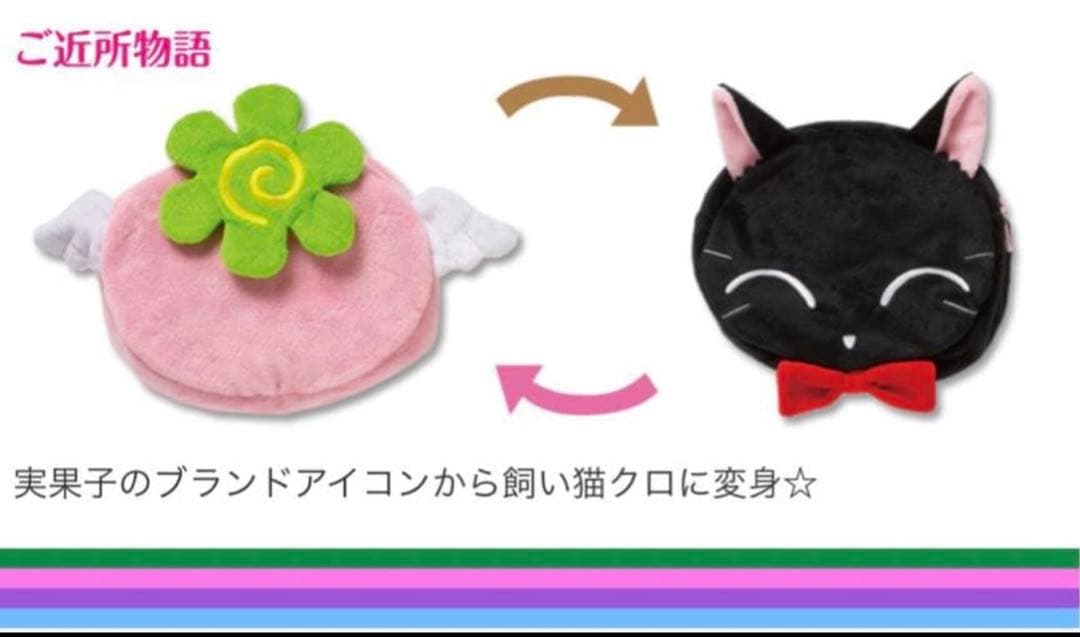 【レア】ご近所物語 りぼん 60周年 セット