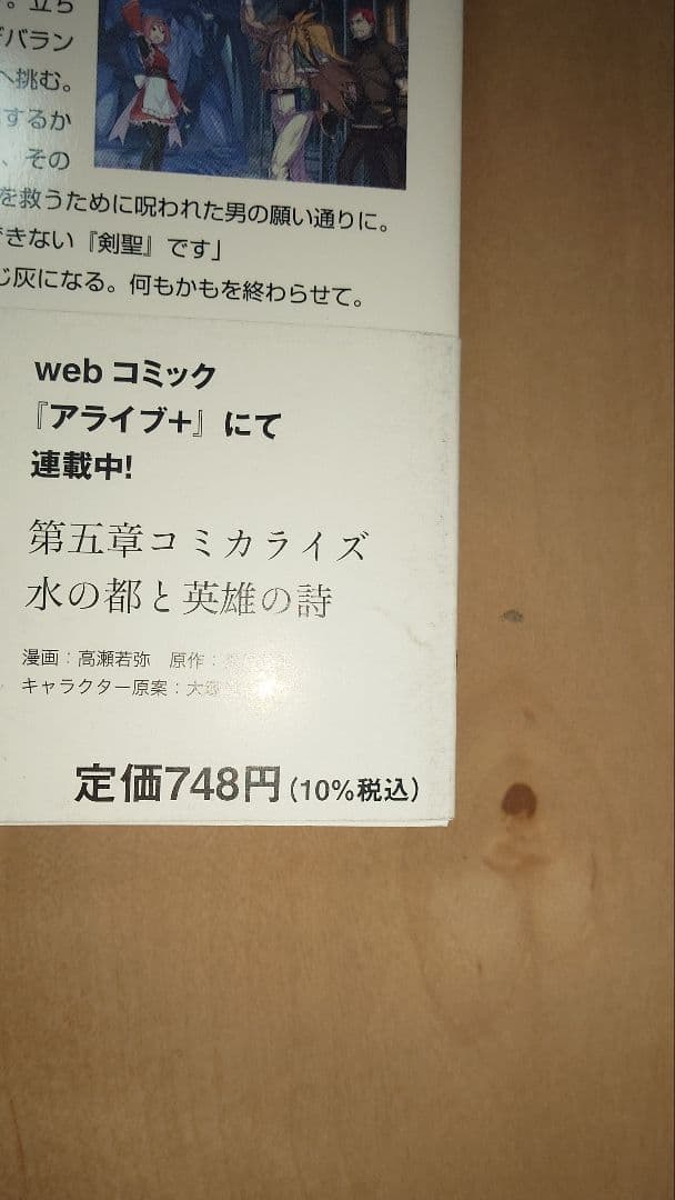リゼロ全巻セット　1〜42巻　Re:ゼロから始める異世界生活